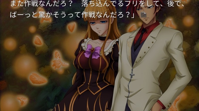 Umineko When They Cry - Answer Arcs screenshot 1