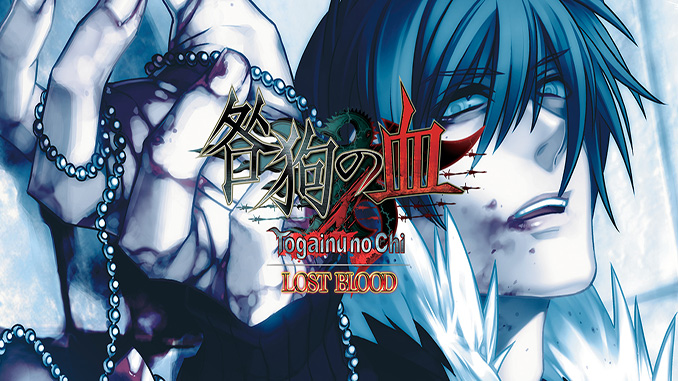 Togainu no Chi ~Lost Blood~